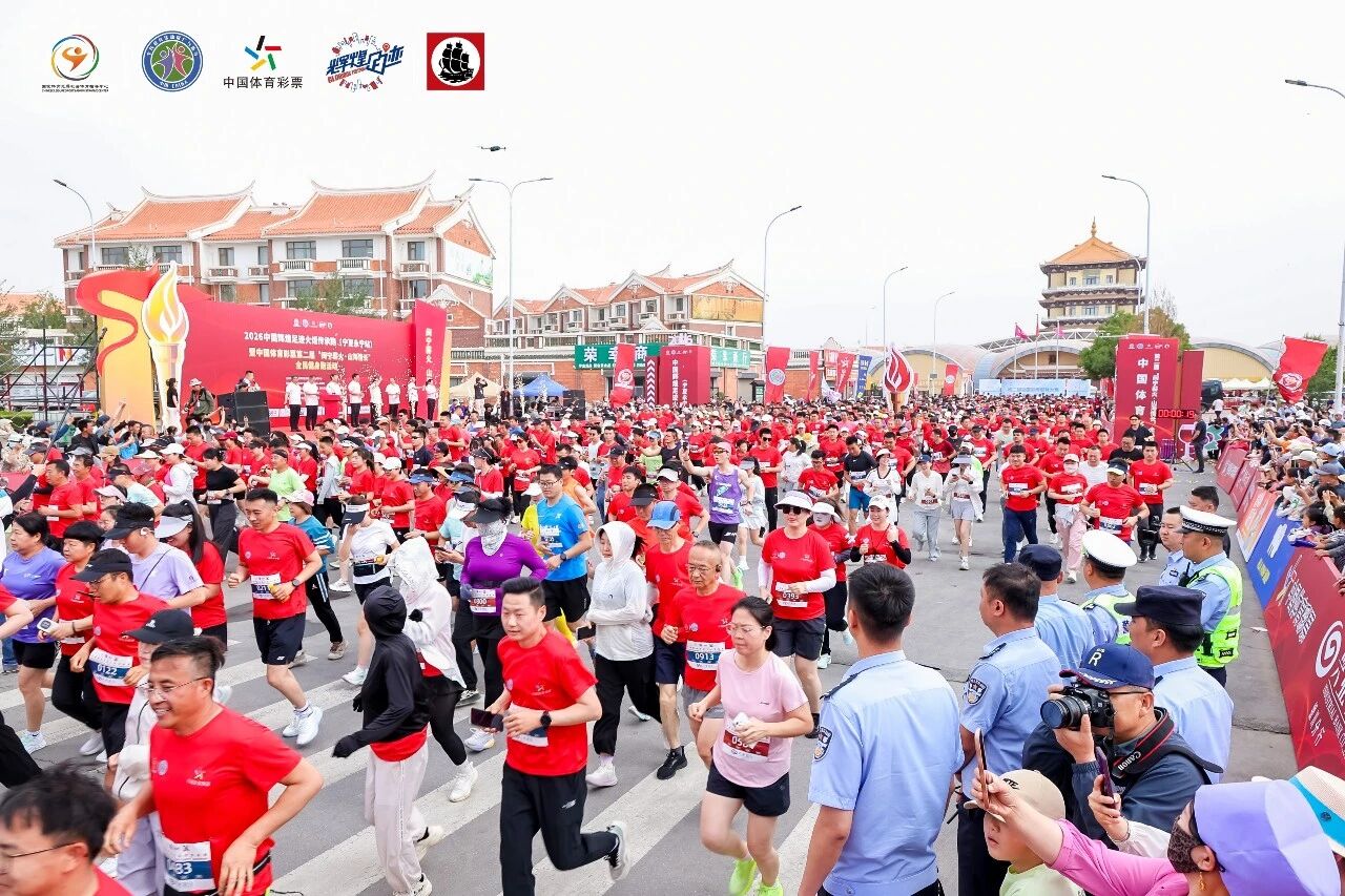 薪火传山海 ，奔跑启新程 ——2026中国辉煌足迹火炬传承跑（宁夏永宁站）活动圆满落幕